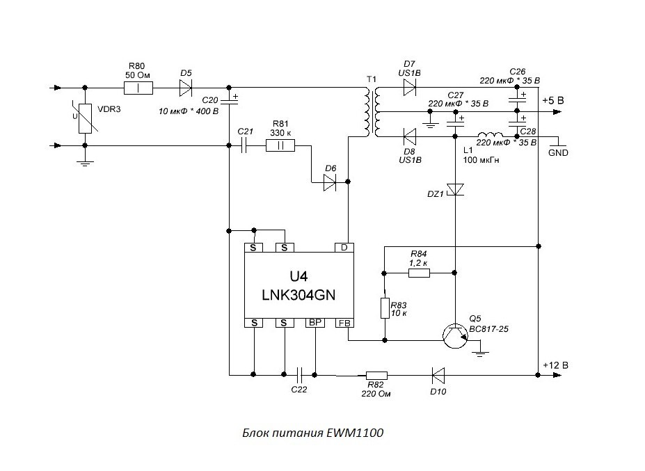 Схема блока питания fan7602