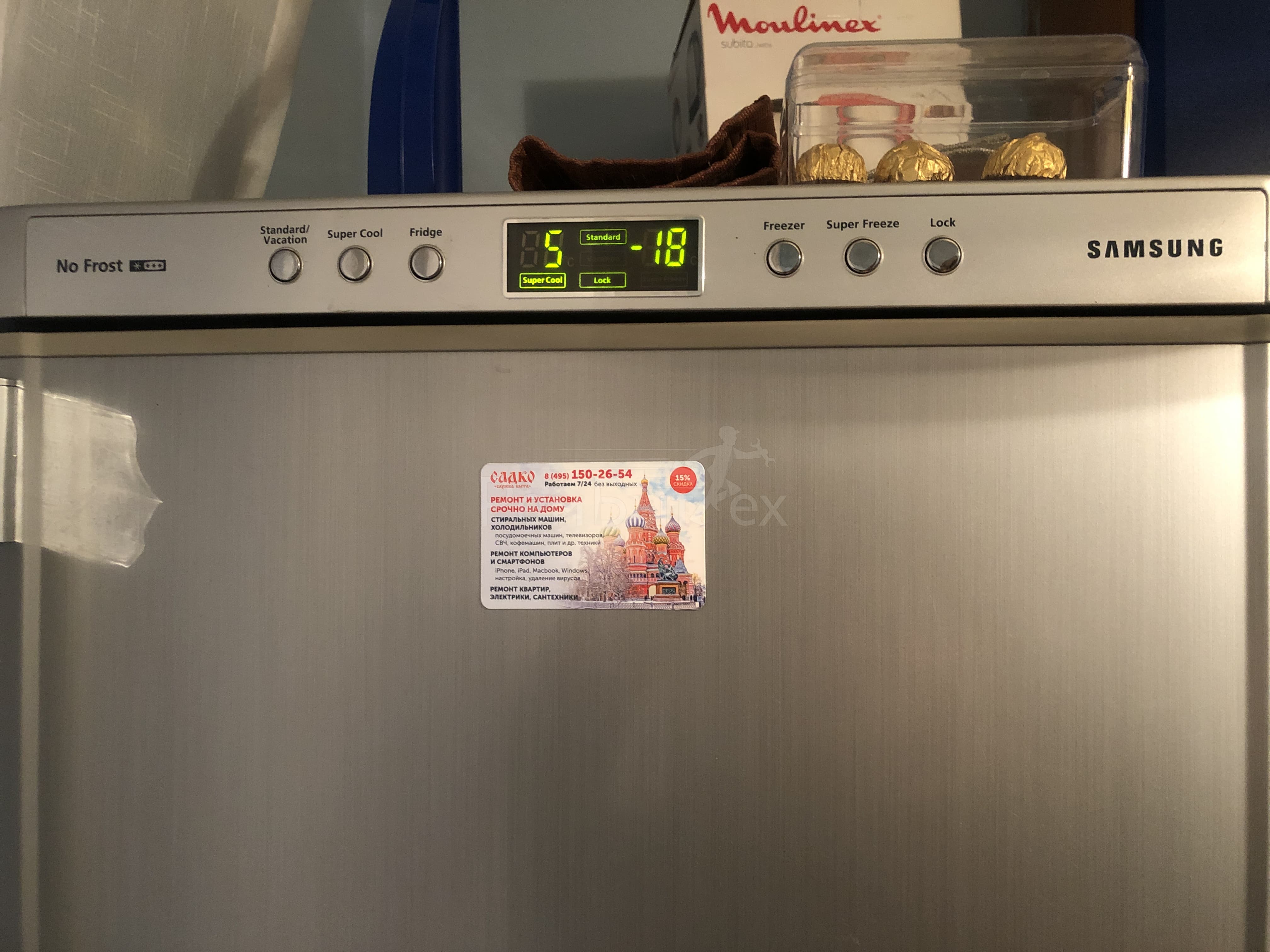 Холодильник самсунг ноу Фрост
