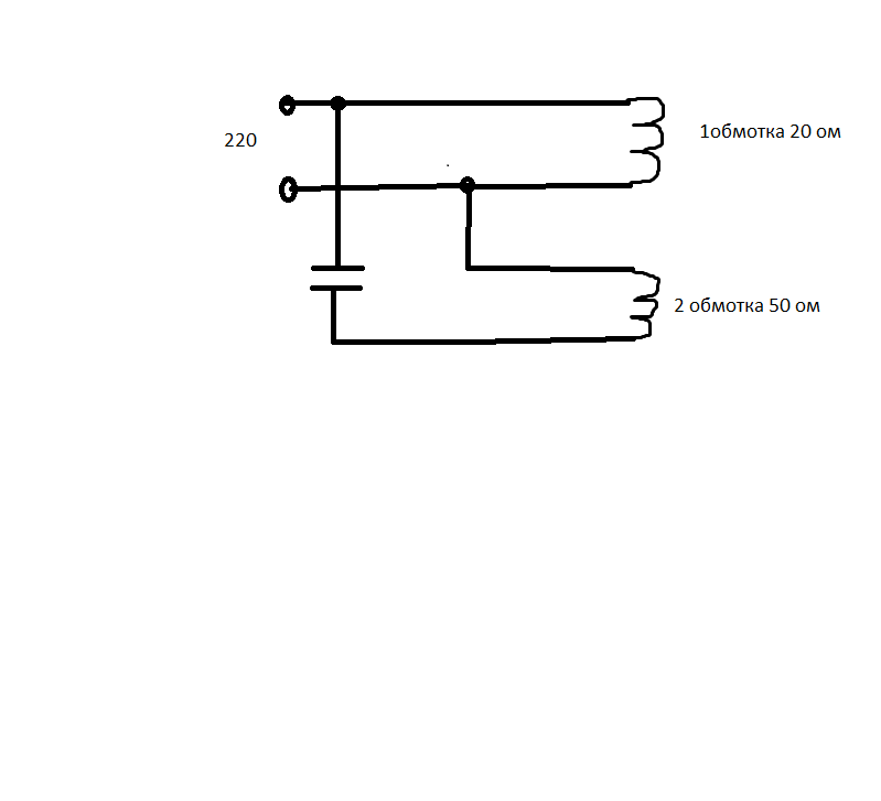 Схема подключения электродвигателя от стиральной машины через конденсатор на 220в