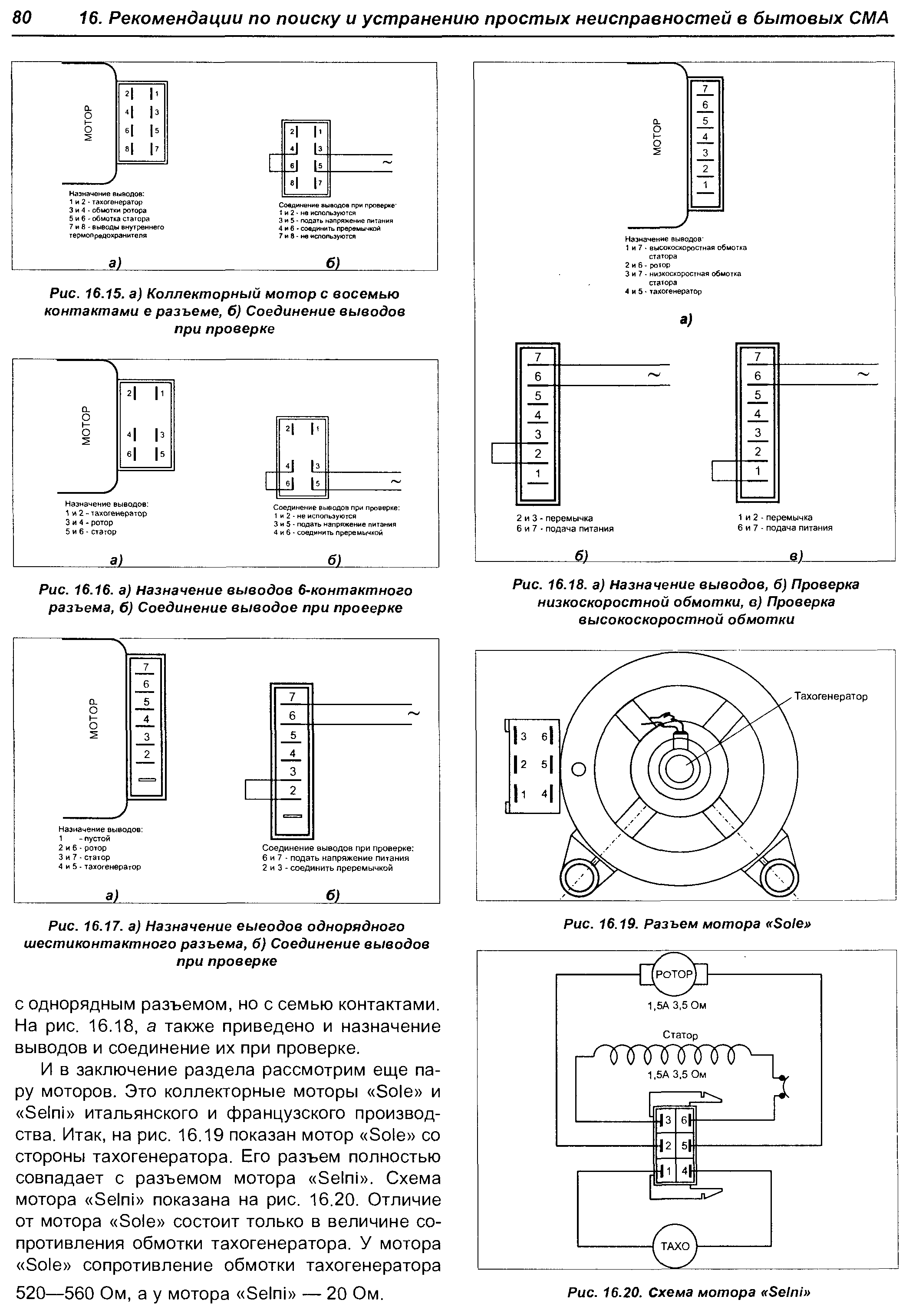 Hxgp21 схема подключения