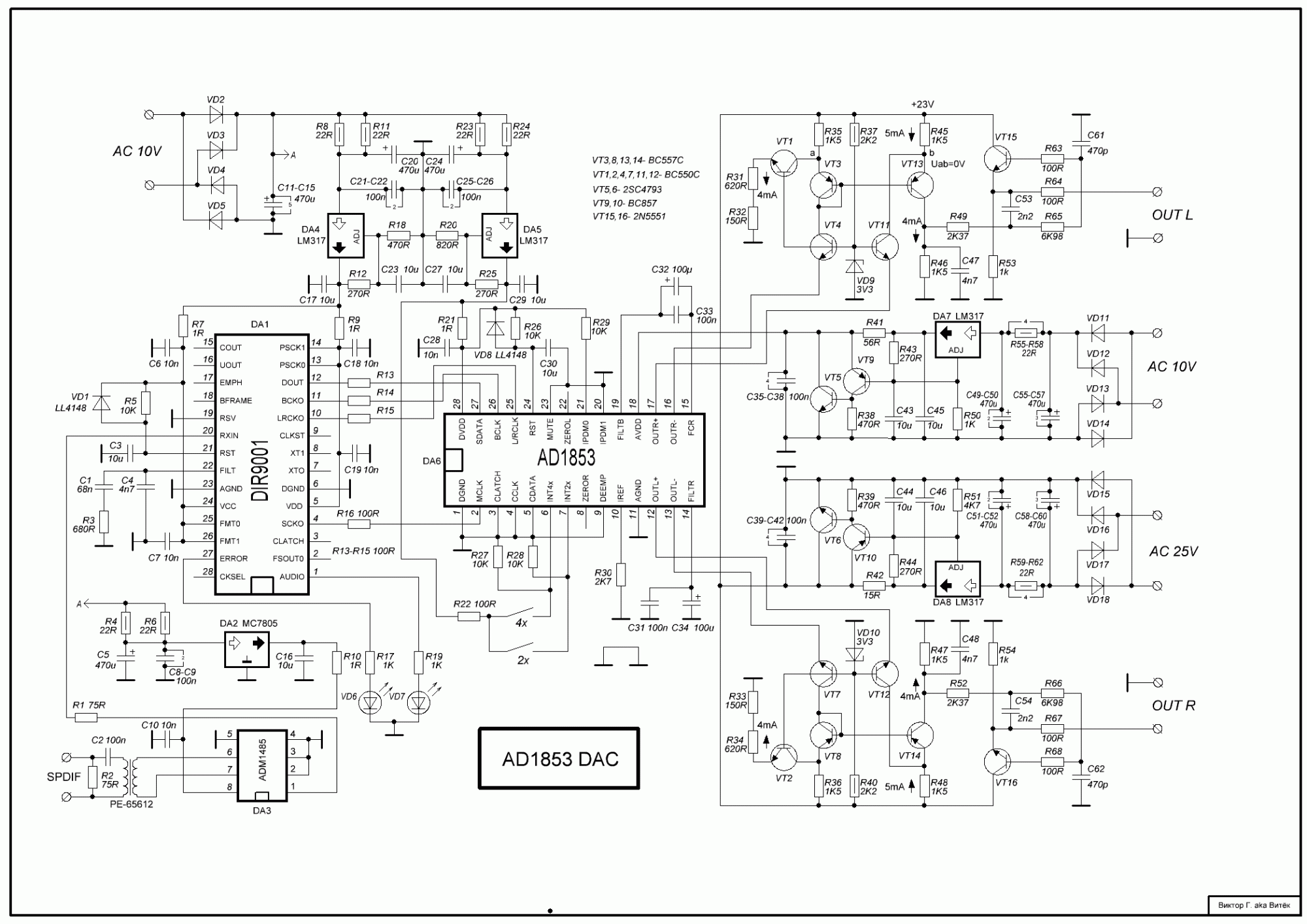 Vitek vt 3502 схема