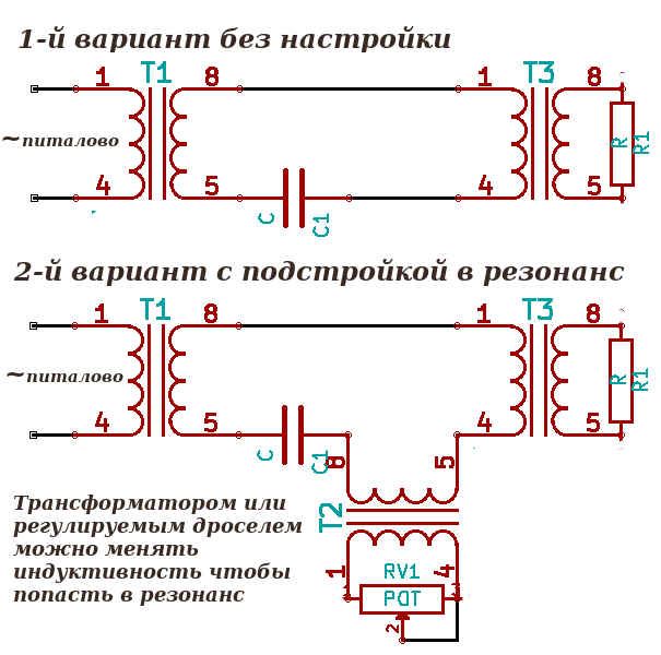 Сетевой трансформатор схема - 98 фото
