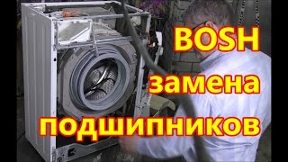 Видео Ремонт стиралки Bosch. (автор: автореаниматор)