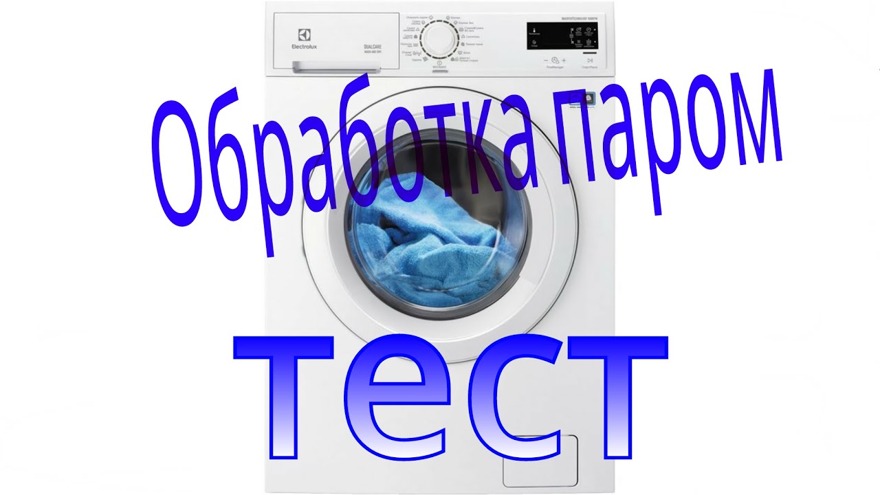 Electrolux ews 1030 схема