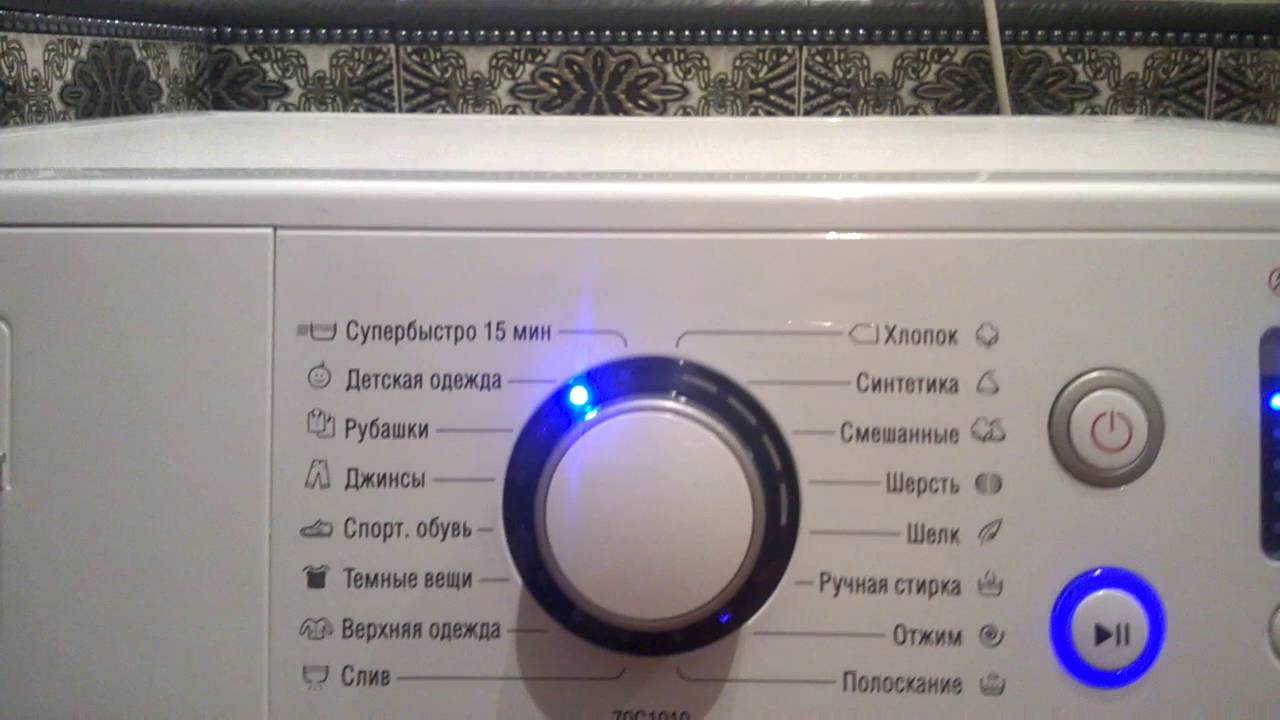 См стиральная стиральная машина атлант