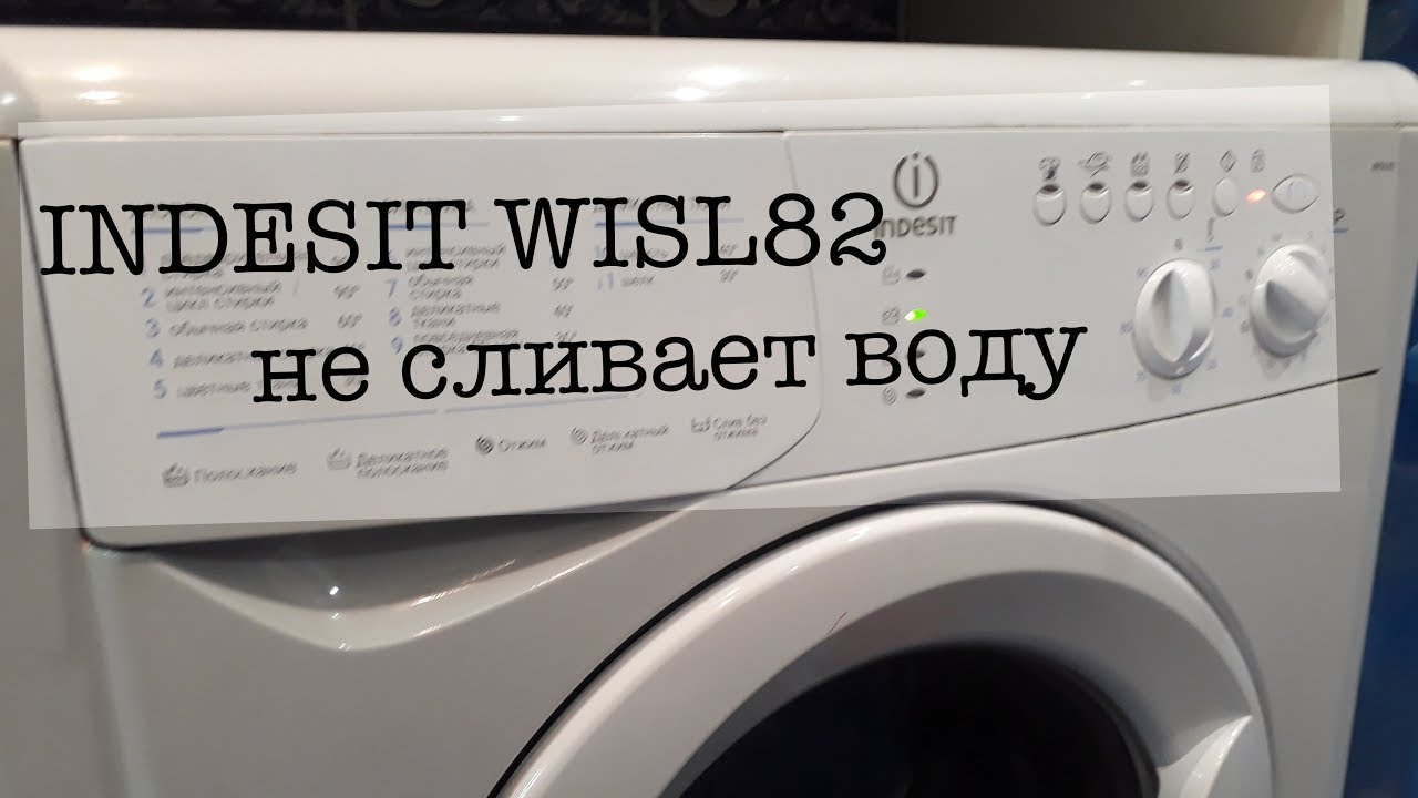 Индезит стиральная машина не отжимает причина. Стиральная машинка Индезит wisl 82. Стиральная машина Индезит висл 82.