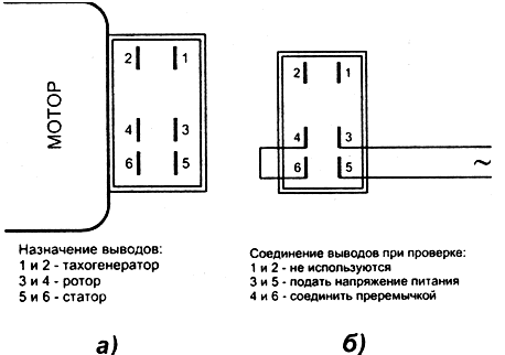 Вятка автомат 16 схема