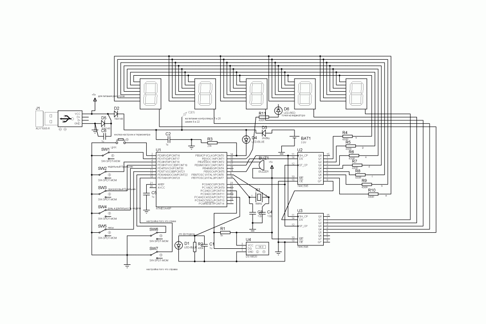 Vitek vt 1660 схема