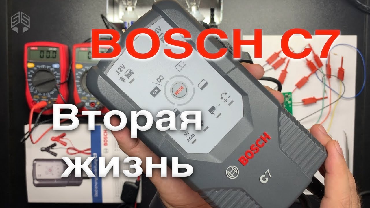 Устройство бош. Bosch c7 схема. Схема зарядного устройства Bosch c7. Зарядное устройство Bosch c7 горит синий светодиод. Bosch c7 не запускается.