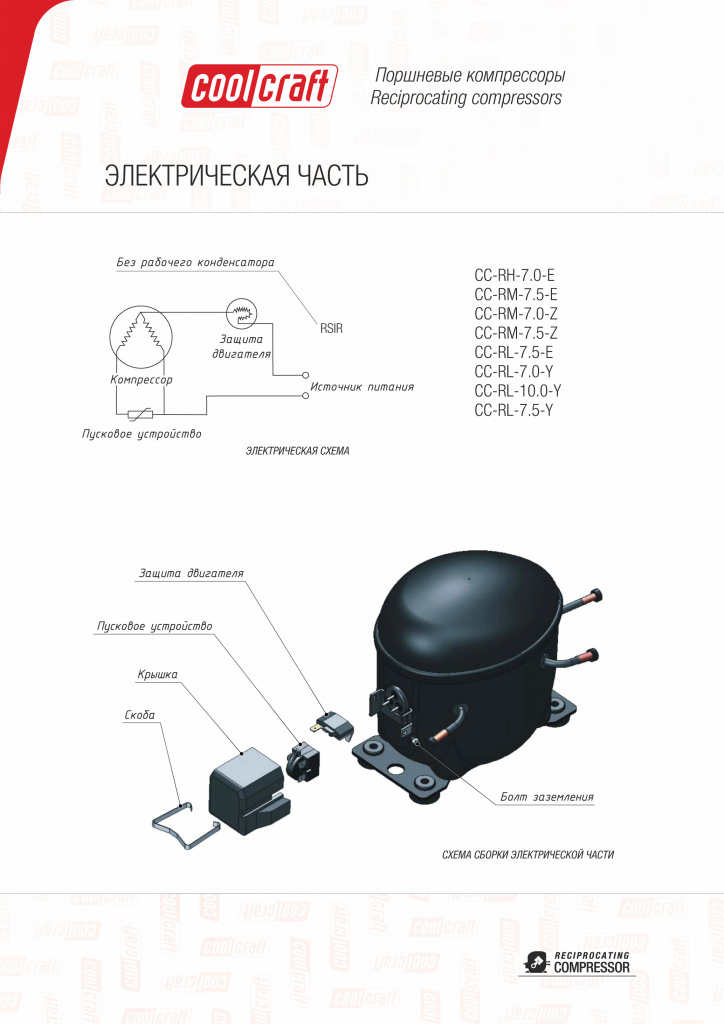 Компрессор кв 120 схема