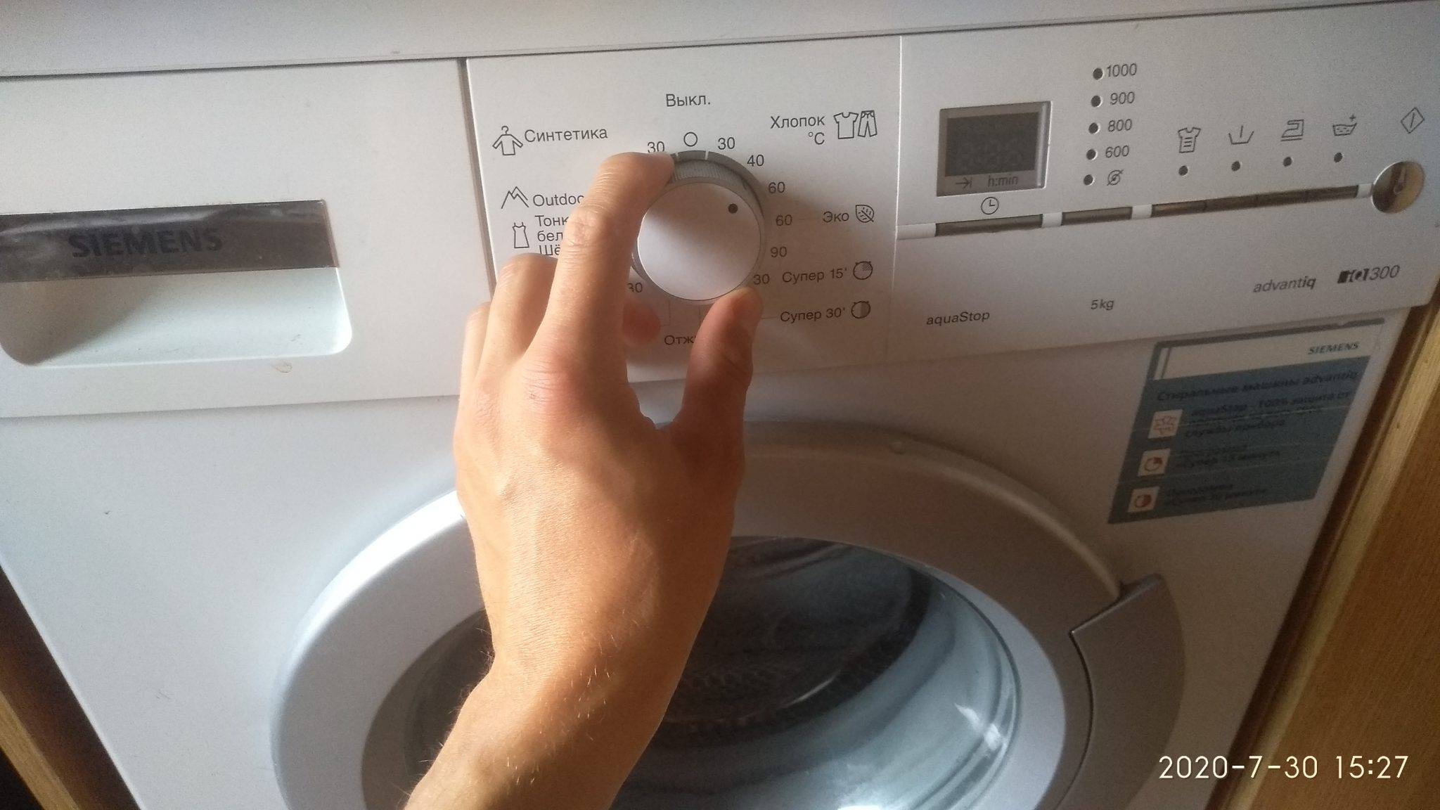 Почему машинка остановилась. Почему стиральная машина не запускается. Поломки стиральных машин. Стиральная машинка не запускает стирку причины. Ne-vklyuchaetsya стиральная машина.