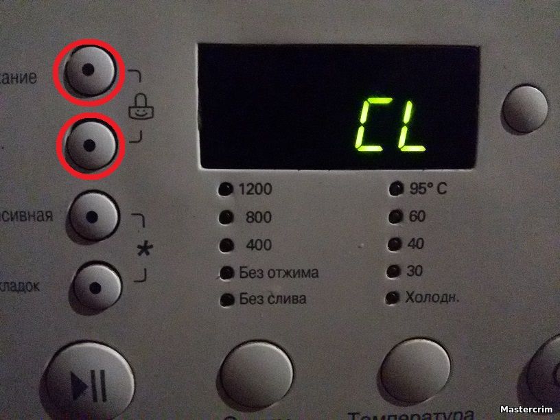 Стиральная машина LG, ошибка CL