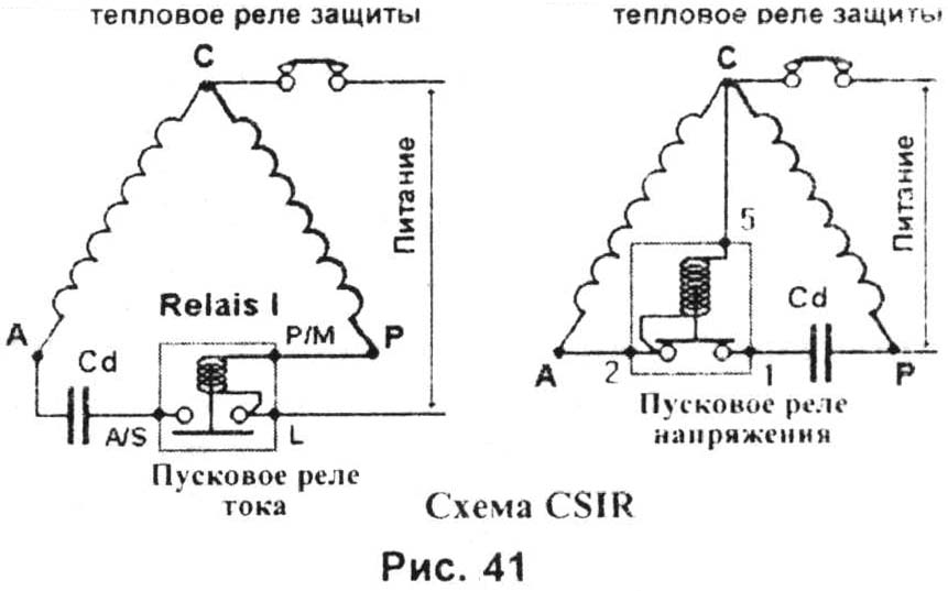 Схема реле компрессора холодильника