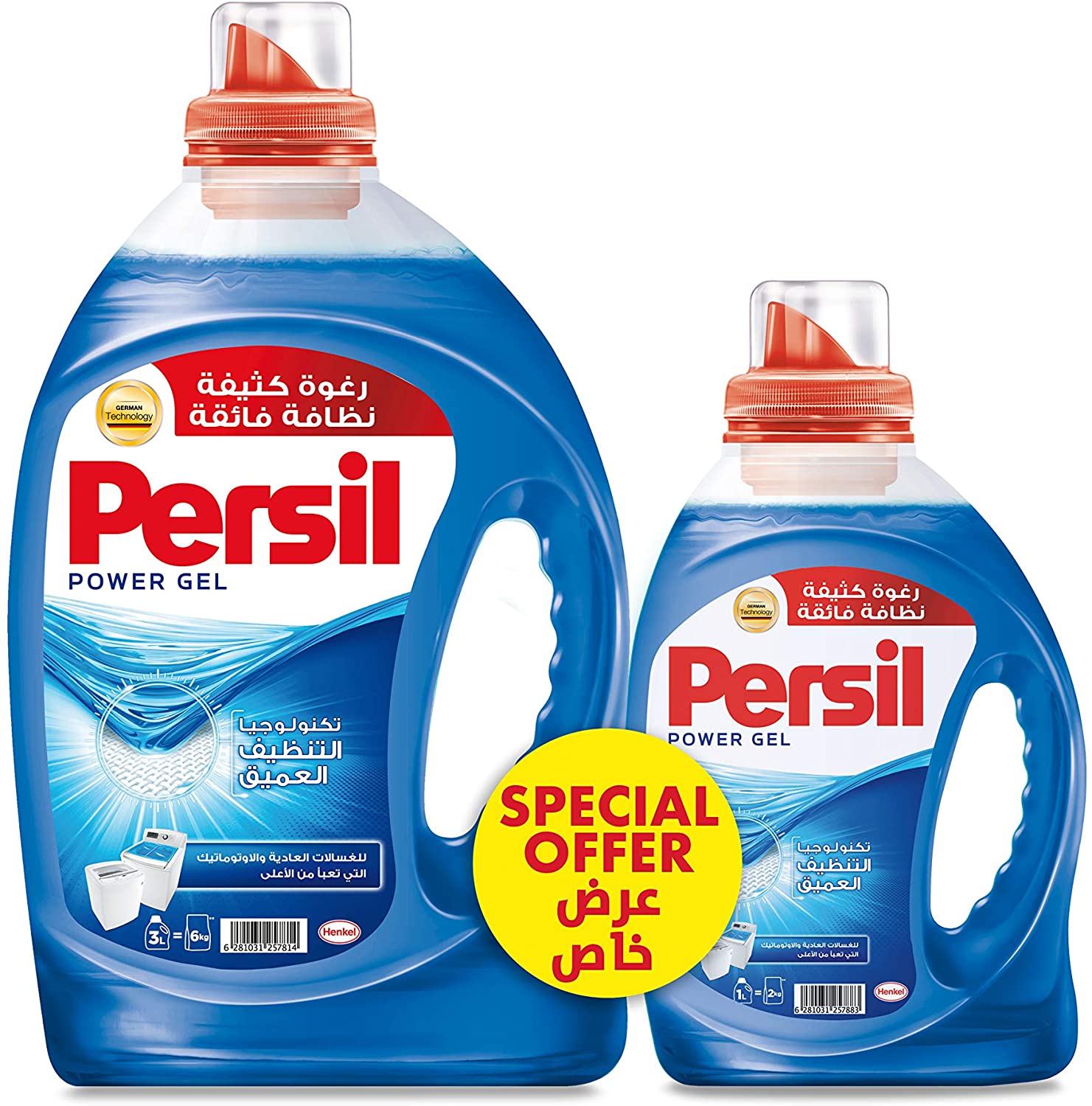 Пауэр гель. Persil Power Gel. Персил гель голубой. Persil Deep clean. Persil Power Gel состав.