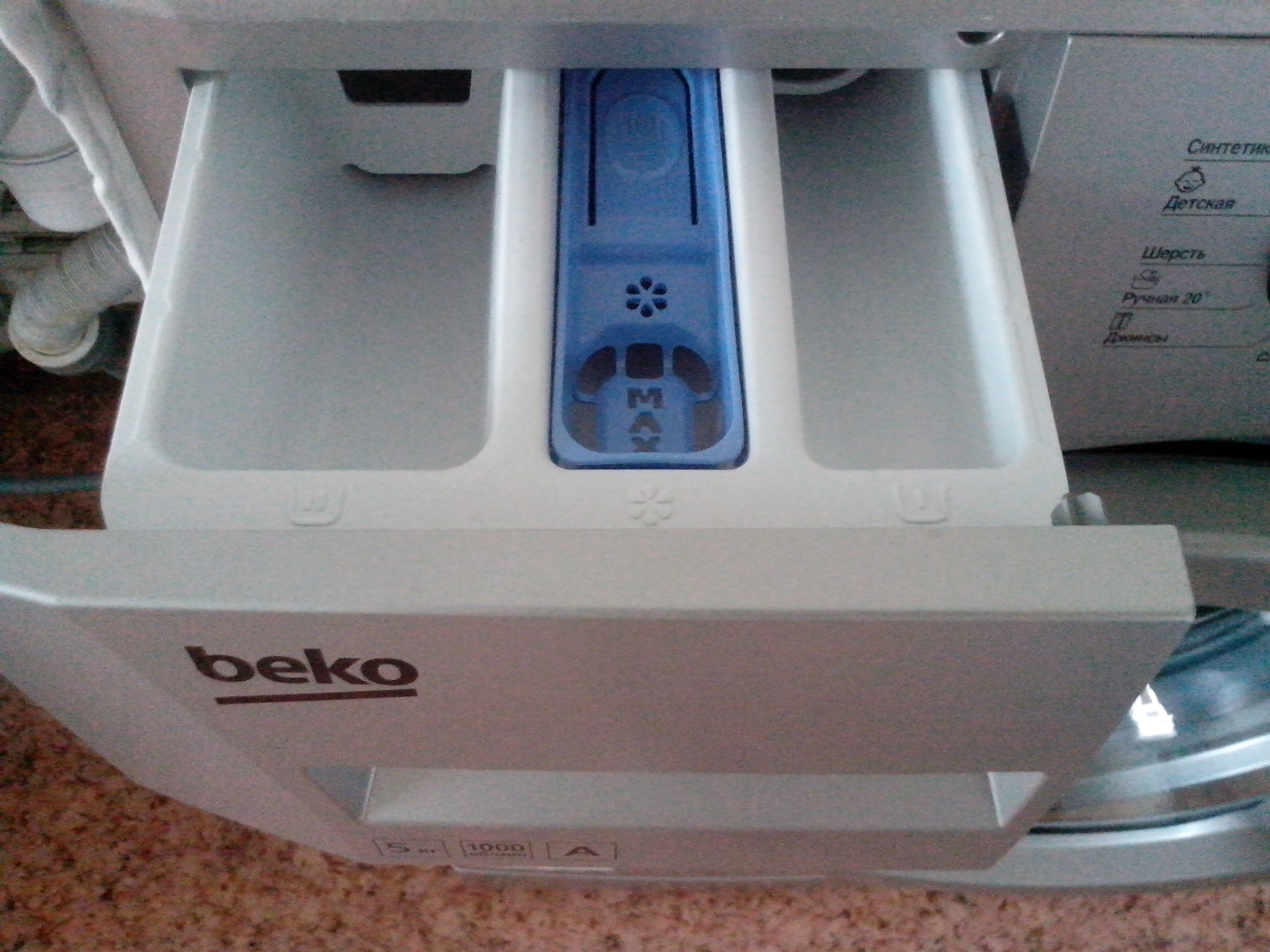 Beko steam cure фото 87