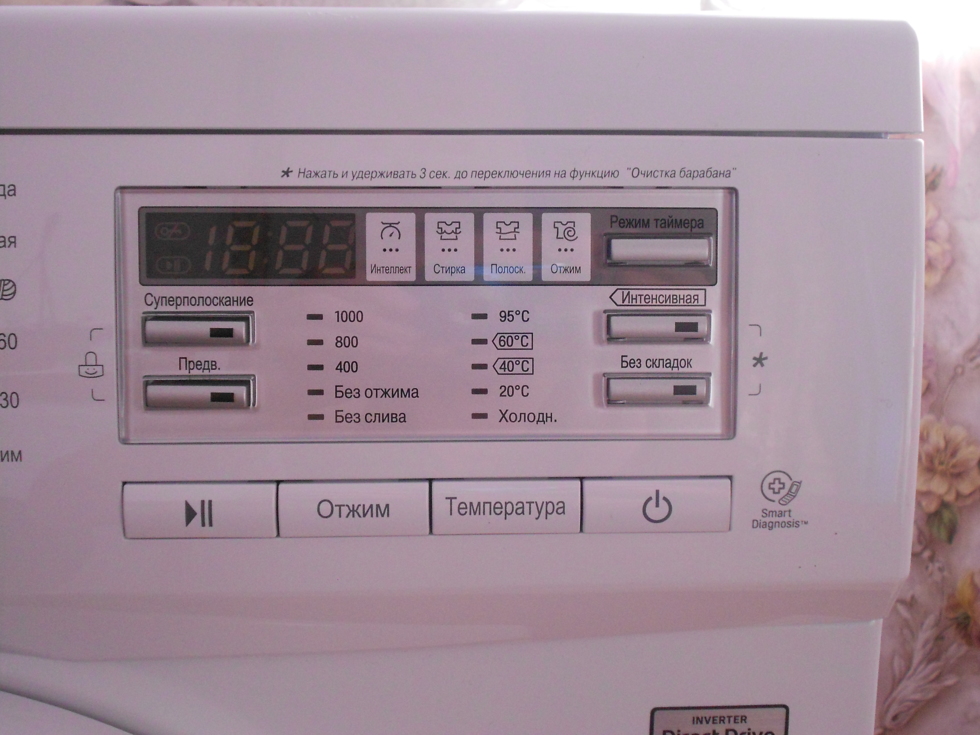 Очистка барабана в стиральной. Стиральная машина LG f10b8nd. Очистки барабана LG e1091ld. Режим очистки барабана LG. Стиральная машина LG 6 кг очистка барабана.