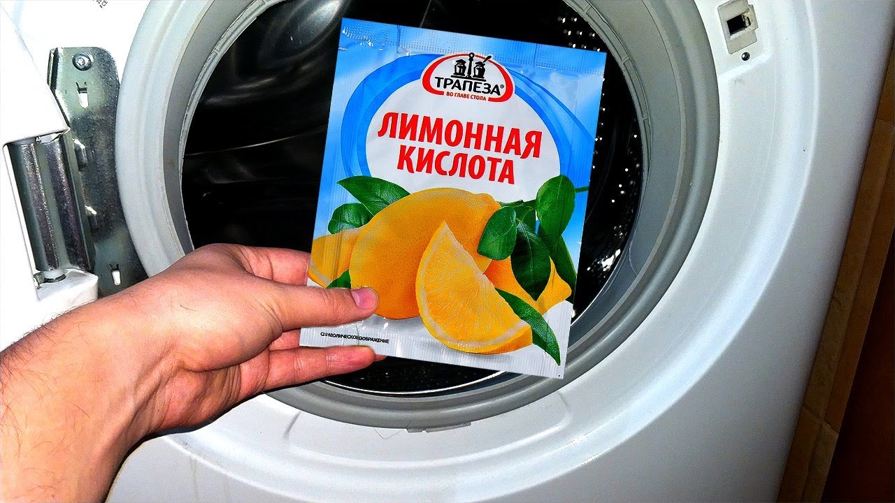 лимонная кислота от накипи