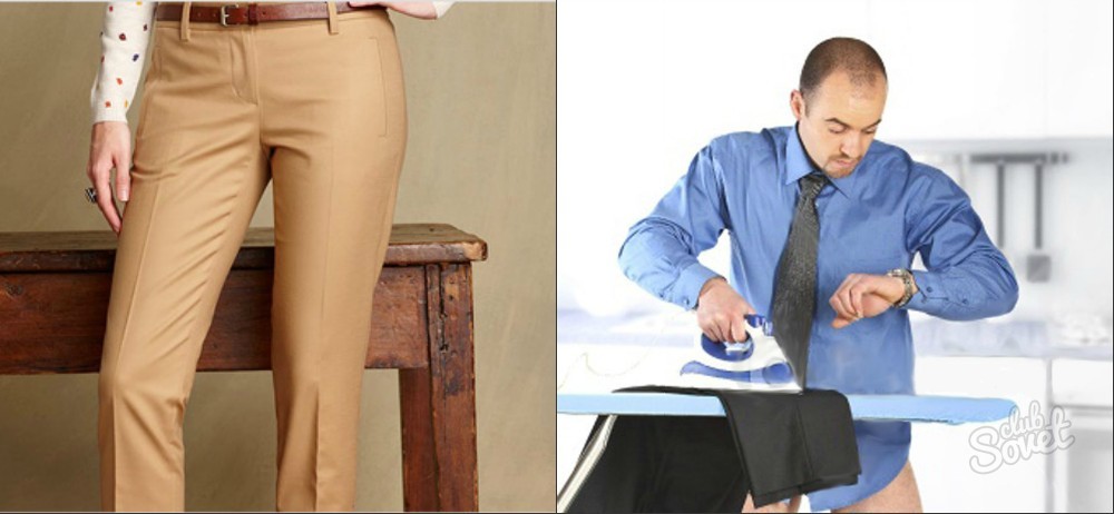Как гладить стрелки на брюках мужских правильно