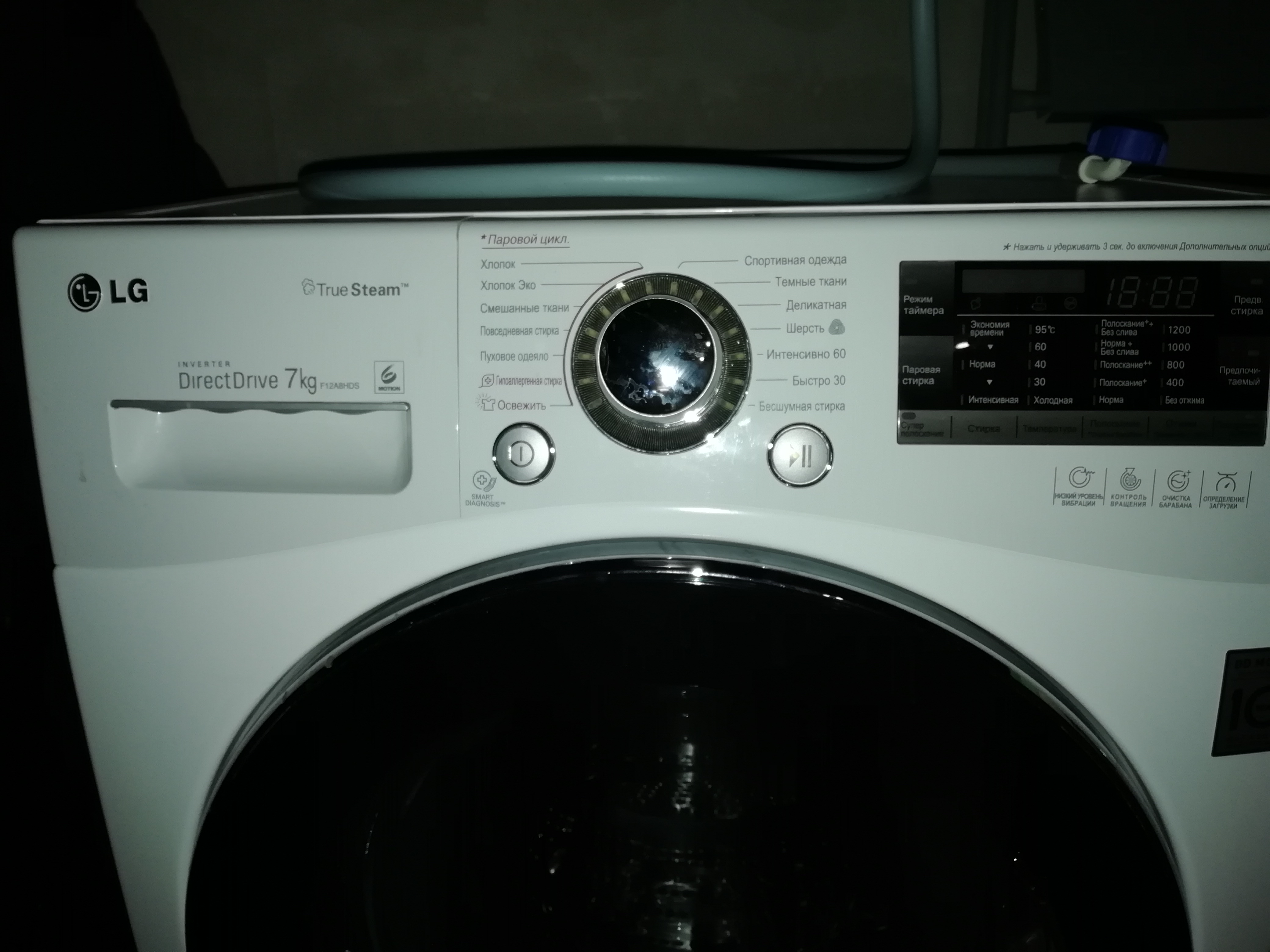 Машинка lg не включается. Кнопка пуск стиральной машины LG. Кнопка вкл стиральной машины LG. LG WD 10150nu. Стиральная машина LG true Balance.