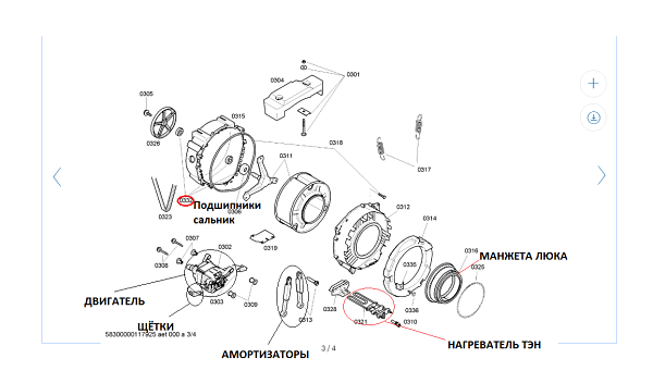 Схема bosch maxx 5 электрическая схема