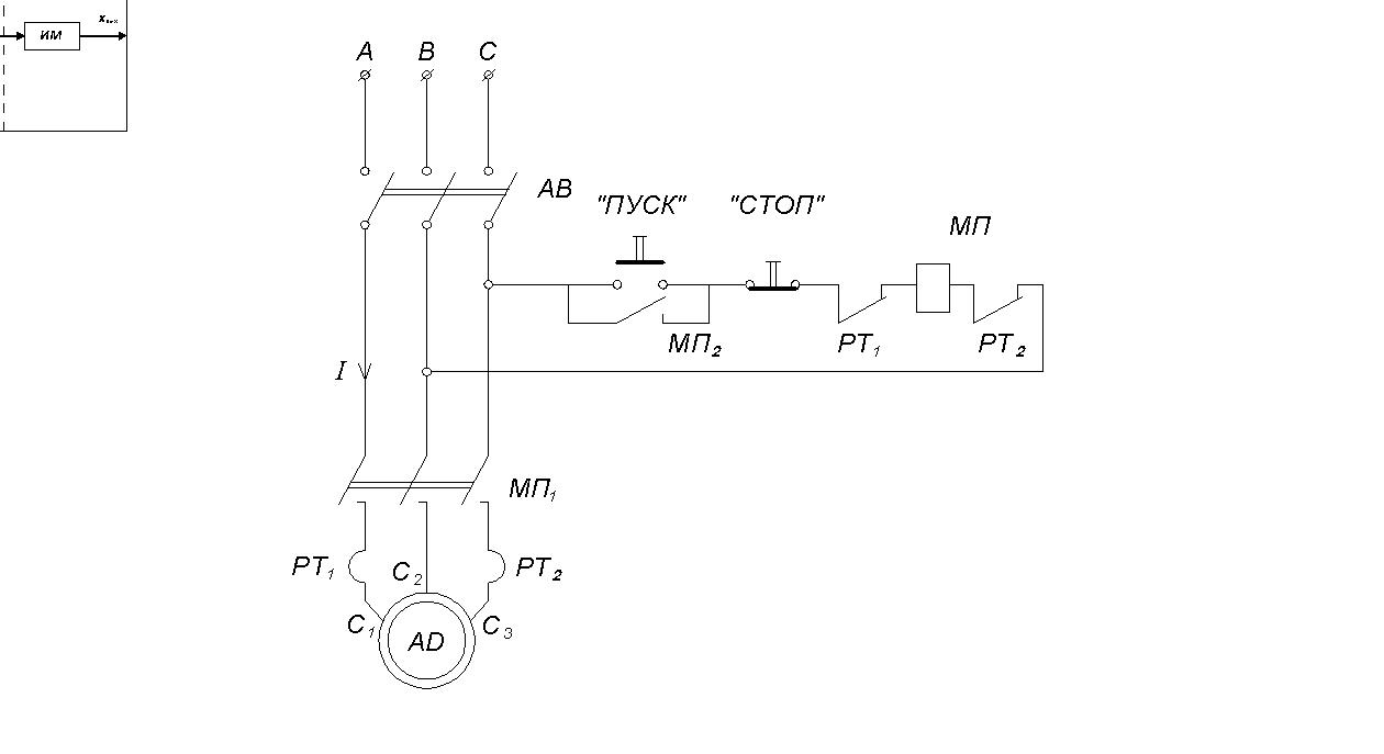 Схема пуска трехфазного электродвигателя