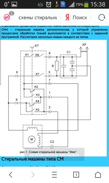 Sps l11x схема подключения