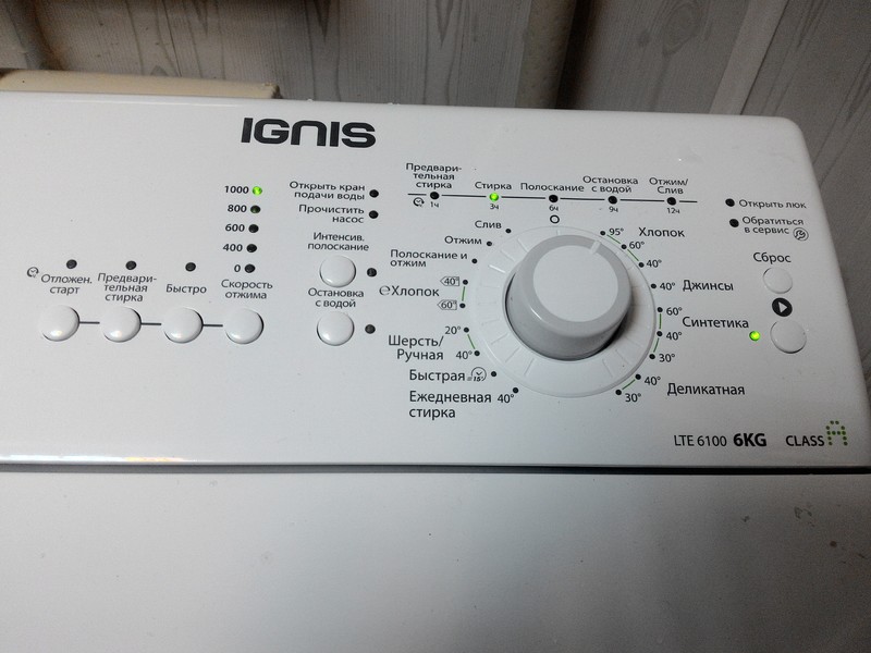 Как включить вертикальную стиральную. Стиральная машина Ignis 8027. Ignis LTE 8027 стиральная машина вертикальная. Игнис стиральная машина lte6100. Стиральная машина Ignis 6100.